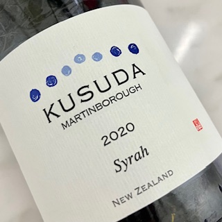 Kusuda Wines Syrah 2020