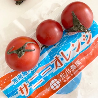 トマト 「サニーオレンジ」 （神奈川県産）