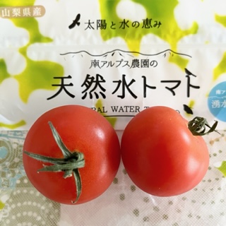 トマト 「天然水トマト」 （山梨県 産）