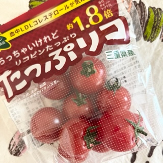 トマト 「たっぷリコ」 （三重県 産）